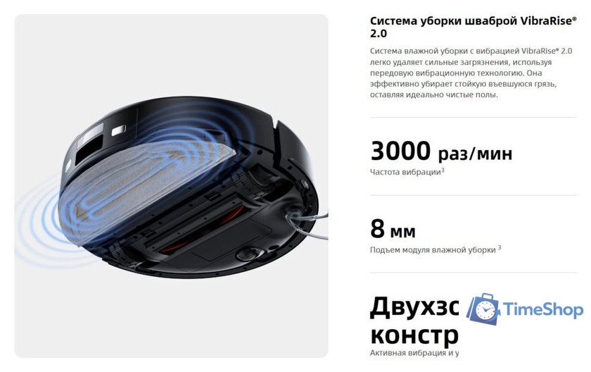 Робот-пылесос Roborock S9 S952-02 (черный) - Изображение №12 — Интернет-магазин Time-Shop