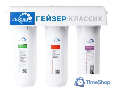 Стационарная система 