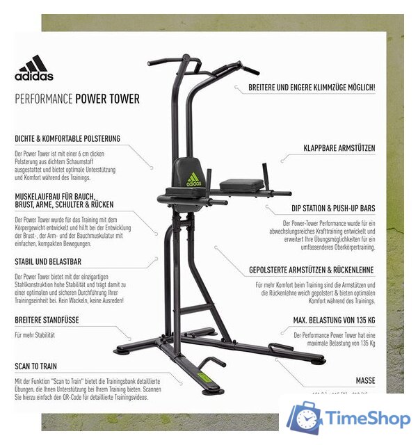 Турник с брусьями Adidas ADBE-10229 - Изображение №5 — Интернет-магазин Time-Shop