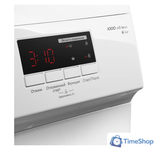 Стиральная машина MAUNFELD MFWM106WH05 - Изображение №9 — Интернет-магазин Time-Shop