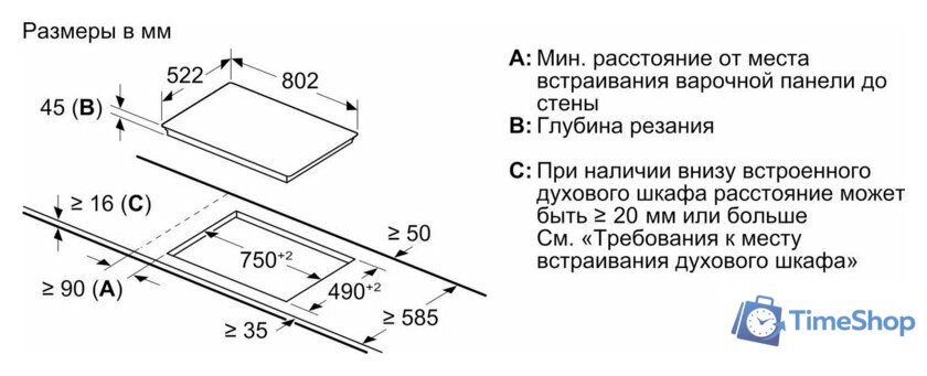 Варочная панель Bosch Serie 6 PKN811FP2E - Изображение №5 — Интернет-магазин Time-Shop