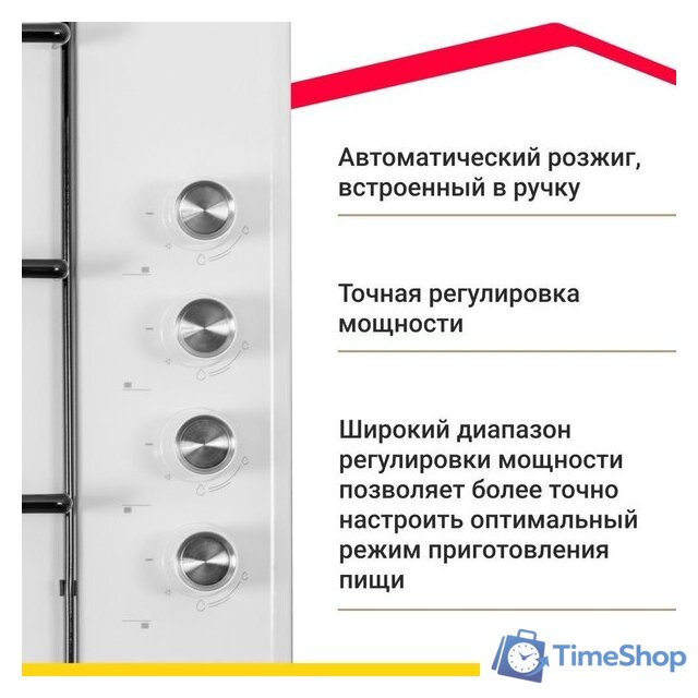Варочная панель Simfer H60Q40W470 - Изображение №3 — Интернет-магазин Time-Shop