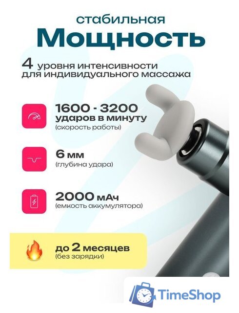Перкуссионный массажер Miru BM-18 (4 насадки, серебристый) - Изображение №3 — Интернет-магазин Time-Shop