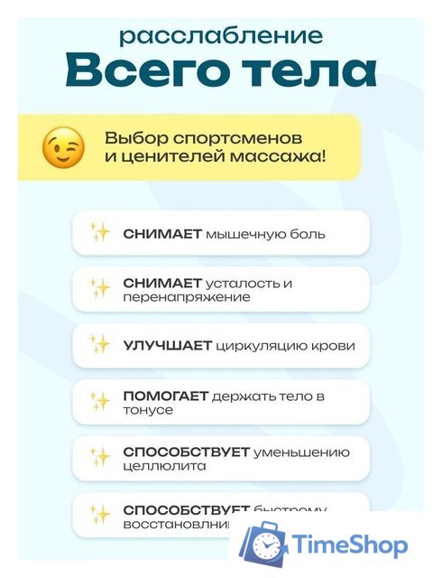 Перкуссионный массажер Miru BM-18 (4 насадки, серебристый) - Изображение №7 — Интернет-магазин Time-Shop
