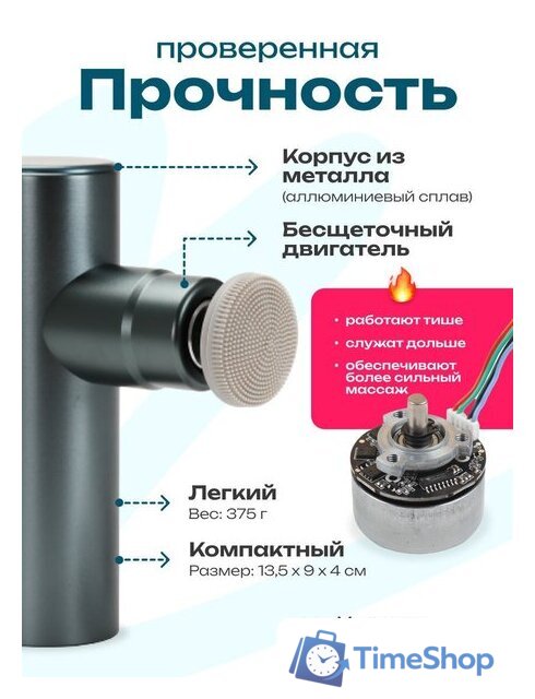 Перкуссионный массажер Miru BM-18 (4 насадки, серебристый) - Изображение №5 — Интернет-магазин Time-Shop