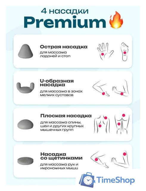 Перкуссионный массажер Miru BM-18 (4 насадки, серебристый) - Изображение №4 — Интернет-магазин Time-Shop