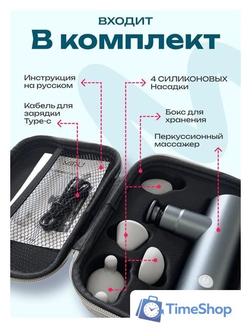Перкуссионный массажер Miru BM-18 (4 насадки, серебристый) - Изображение №6 — Интернет-магазин Time-Shop