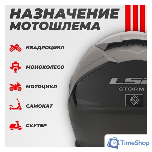 Мотошлем LS2 FF800 Storm II Fist (S, Matt Black) - Изображение №4 — Интернет-магазин Time-Shop