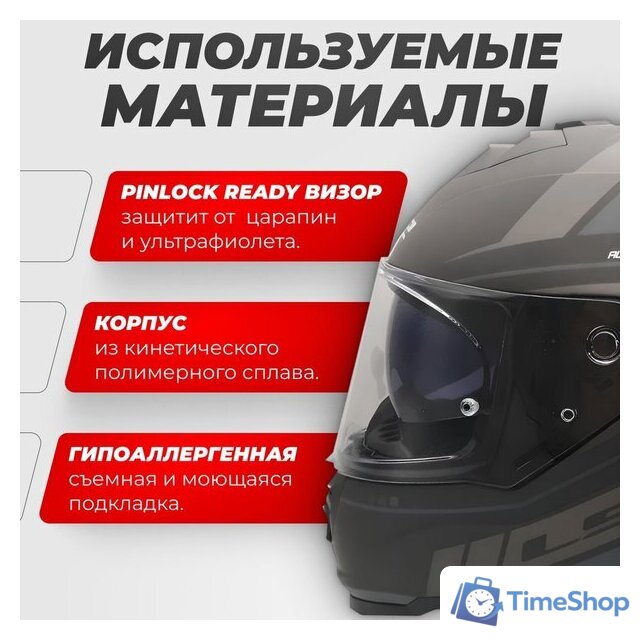 Мотошлем LS2 FF800 Storm II Fist (S, Matt Black) - Изображение №2 — Интернет-магазин Time-Shop