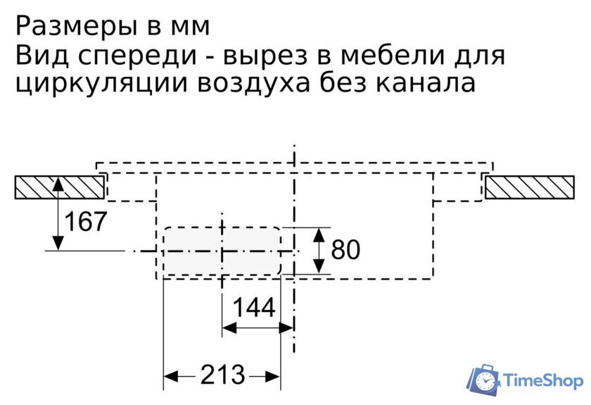 Варочная панель Siemens EX875LX67E - Изображение №11 — Интернет-магазин Time-Shop