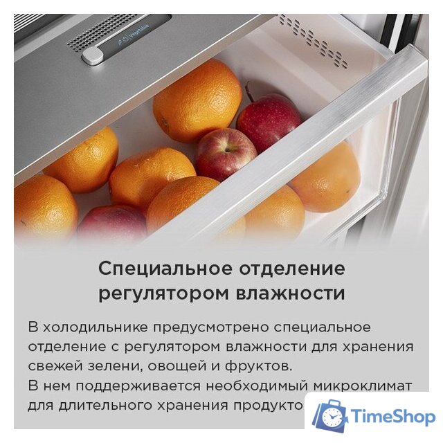 Холодильник side by side MAUNFELD MFF191NFSB - Изображение №21 — Интернет-магазин Time-Shop