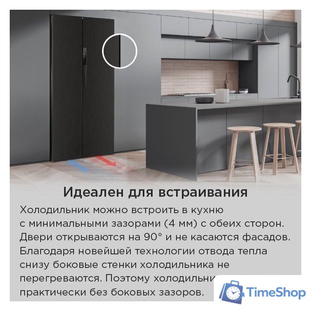 Холодильник side by side MAUNFELD MFF191NFSB - Изображение №18 — Интернет-магазин Time-Shop