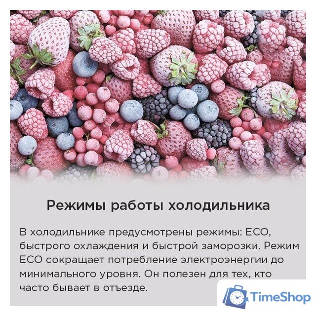 Холодильник side by side MAUNFELD MFF191NFSB - Изображение №24 — Интернет-магазин Time-Shop