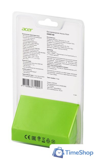 Мышь Acer OMR140 - Изображение №9 — Интернет-магазин Time-Shop