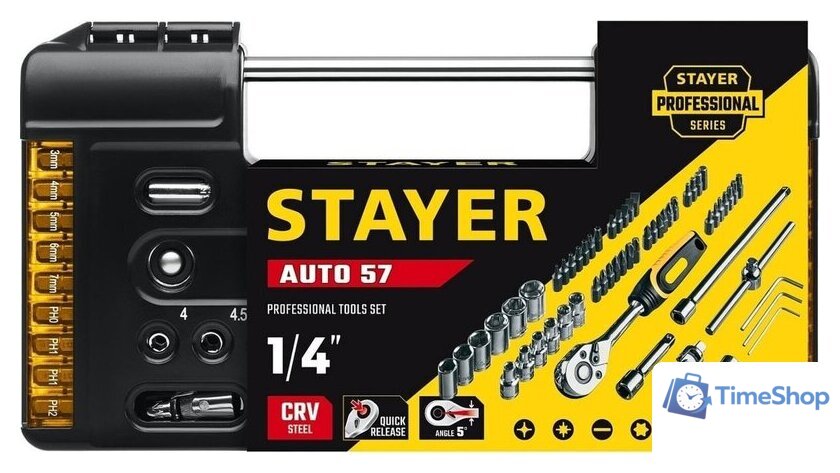 Набор трещотка с головками и битами Stayer 27760-H57 (57 предметов) - Изображение №14 — Интернет-магазин Time-Shop