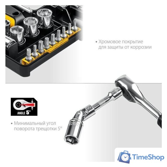 Набор трещотка с головками и битами Stayer 27760-H57 (57 предметов) - Изображение №4 — Интернет-магазин Time-Shop