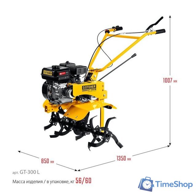 Мотоблок бензиновый Steher GT-300 L - Изображение №15 — Интернет-магазин Time-Shop