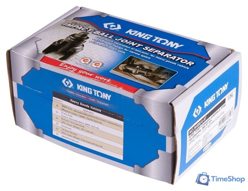 Съемник шаровых опор King Tony 9HBE4-47 - Изображение №2 — Интернет-магазин Time-Shop