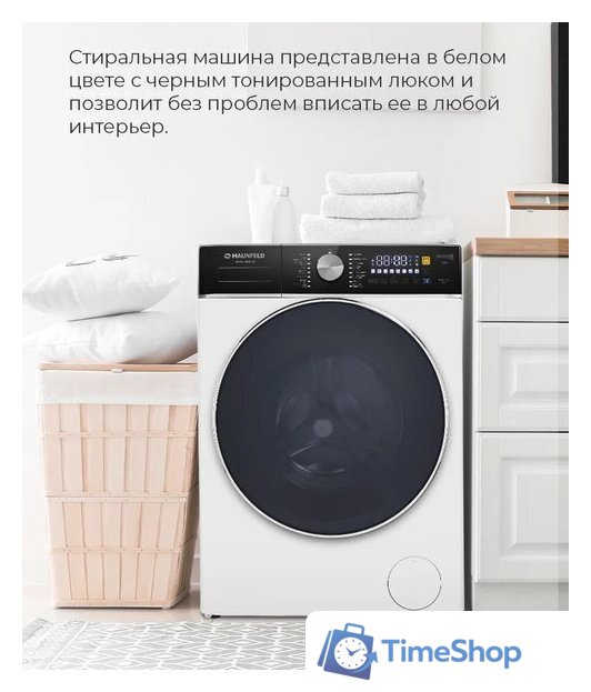 Стиральная машина MAUNFELD MFWM148WH03 - Изображение №27 — Интернет-магазин Time-Shop