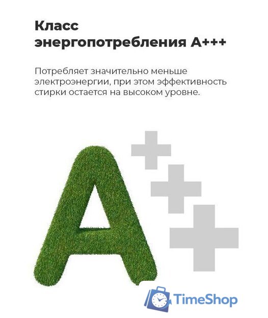 Стиральная машина MAUNFELD MFWM148WH03 - Изображение №32 — Интернет-магазин Time-Shop