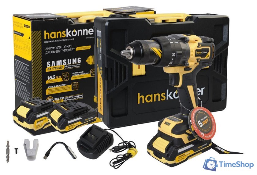 Ударная дрель-шуруповерт Hanskonner HCD20165PRO (с 2-мя АКБ, кейс) - Изображение №1 — Интернет-магазин Time-Shop
