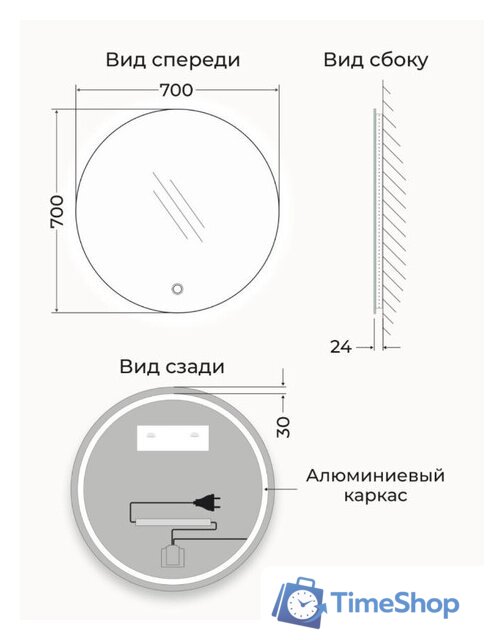  EMZE Led D70 LED.70.70.4K (c подсветкой) - Изображение №7 — Интернет-магазин Time-Shop