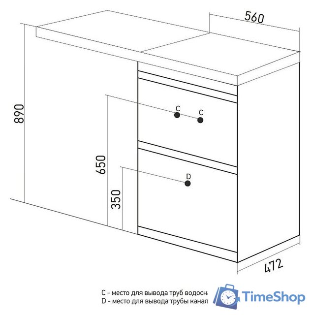  Mixline Тумба под умывальник Созвездие 56 542898 - Изображение №11 — Интернет-магазин Time-Shop