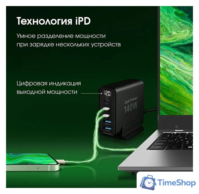 Сетевое зарядное Digma Pro DPW10A - Изображение №14 — Интернет-магазин Time-Shop