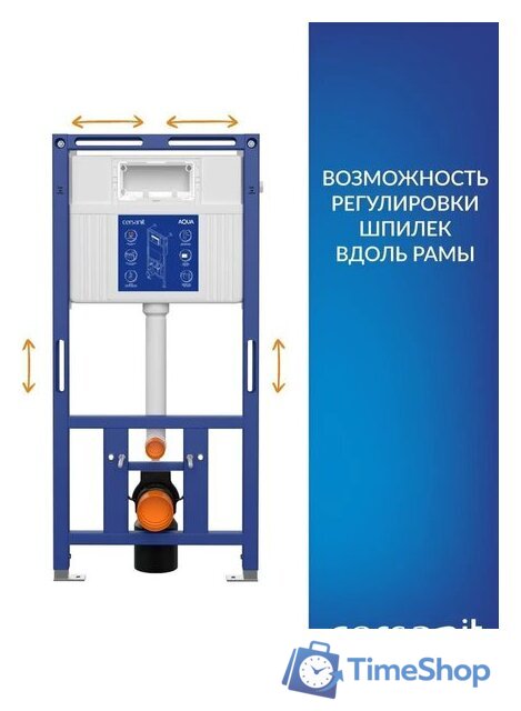 Инсталляция для унитаза Cersanit Aqua Prime М 50 68179 - Изображение №4 — Интернет-магазин Time-Shop