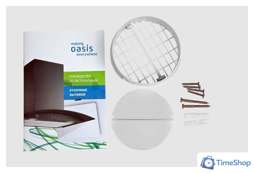 Кухонная вытяжка Making Oasis Everywhere UV-60S - Изображение №3 — Интернет-магазин Time-Shop