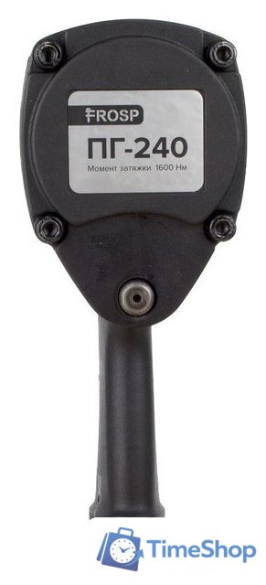 Пневматический гайковерт Frosp ПГ-240 - Изображение №5 — Интернет-магазин Time-Shop