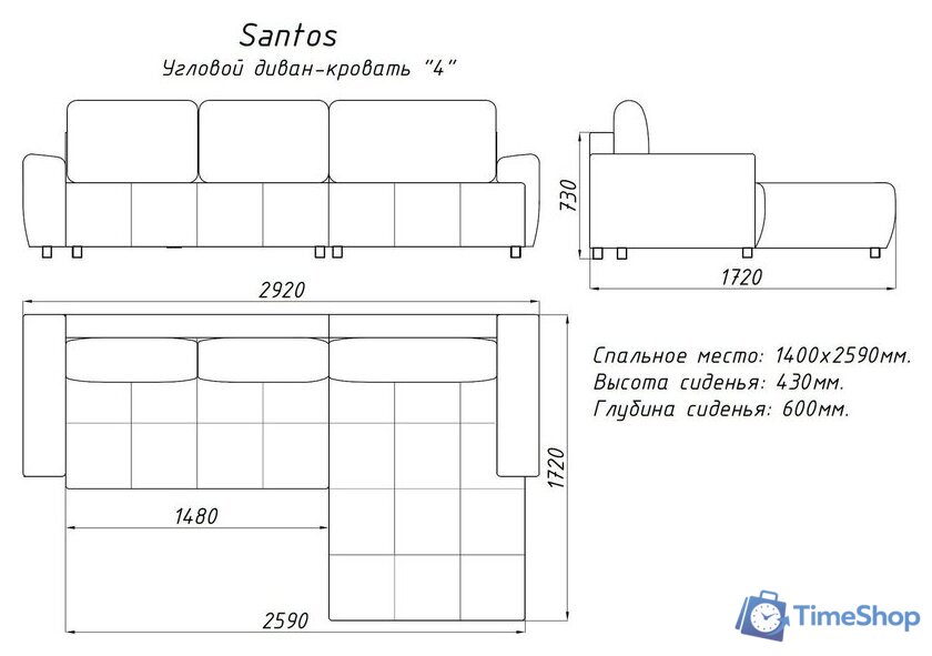 Угловой диван Mio Tesoro Santos 4УС (JH3565-16) - Изображение №9 — Интернет-магазин Time-Shop