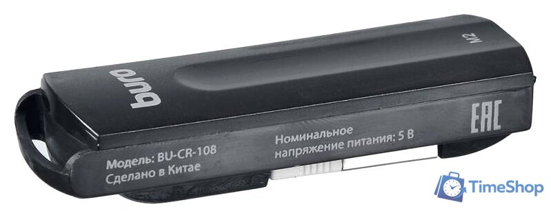 Карт-ридер Buro BU-CR-108 - Изображение №3 — Интернет-магазин Time-Shop