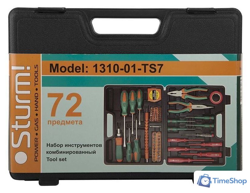 Набор домашнего мастера Sturm 1310-01-TS7 (72 предмета) - Изображение №3 — Интернет-магазин Time-Shop