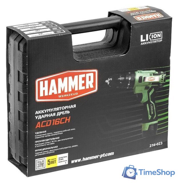 Ударная дрель-шуруповерт Hammer ACD16CH (с 2-мя АКБ, кейс) - Изображение №11 — Интернет-магазин Time-Shop