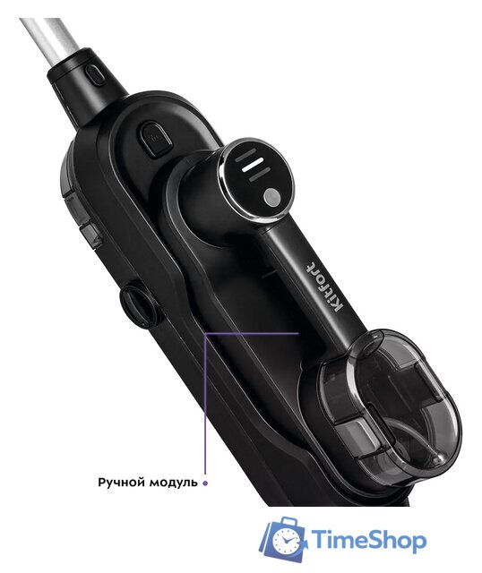 Паровая швабра Kitfort KT-1018 - Изображение №7 — Интернет-магазин Time-Shop