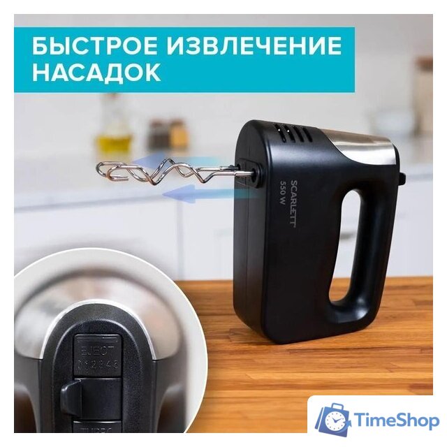 Миксер Scarlett SC-HM40S23 - Изображение №6 — Интернет-магазин Time-Shop