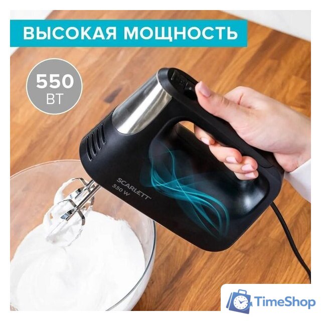 Миксер Scarlett SC-HM40S23 - Изображение №3 — Интернет-магазин Time-Shop