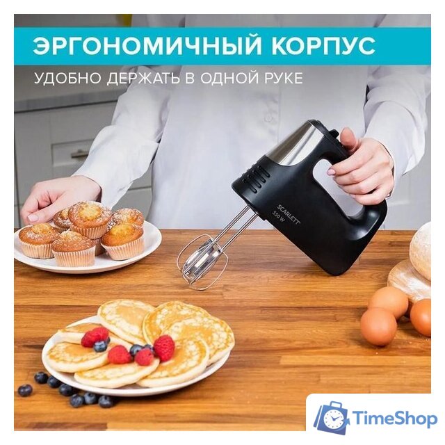 Миксер Scarlett SC-HM40S23 - Изображение №9 — Интернет-магазин Time-Shop