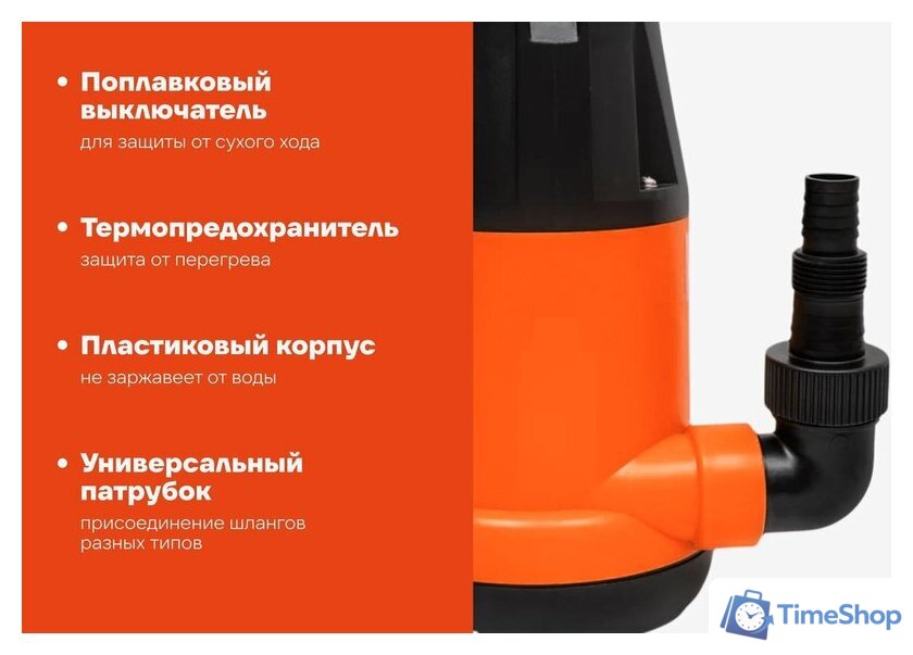 Дренажный насос Gigant GDP-02 - Изображение №15 — Интернет-магазин Time-Shop