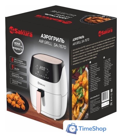 Аэрогриль (аэрофритюрница) Sakura SA-7670 - Изображение №2 — Интернет-магазин Time-Shop