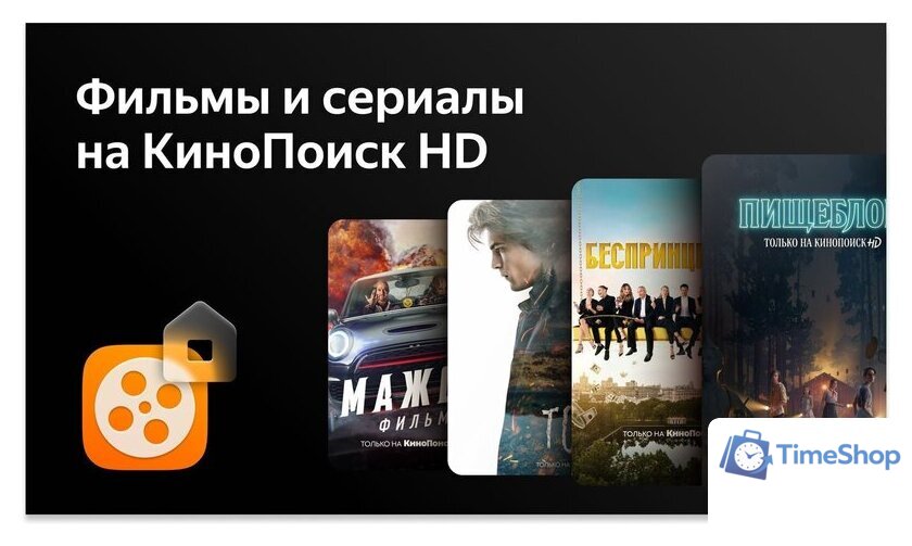 Телевизор BBK 65LEX-8238/UTS2C - Изображение №8 — Интернет-магазин Time-Shop