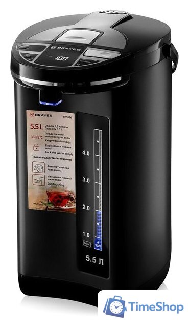 Термопот Brayer BR1096 - Изображение №1 — Интернет-магазин Time-Shop
