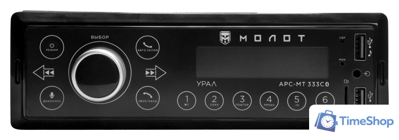 USB-магнитола Урал Молот АРС-МТ 333С - Изображение №5 — Интернет-магазин Time-Shop