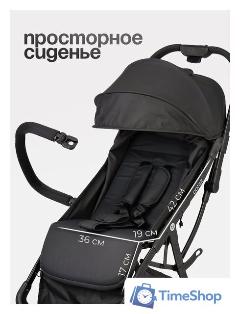 Коляска прогулочная «книга» Tomix Corsa S5506 (Black) - Изображение №6 — Интернет-магазин Time-Shop