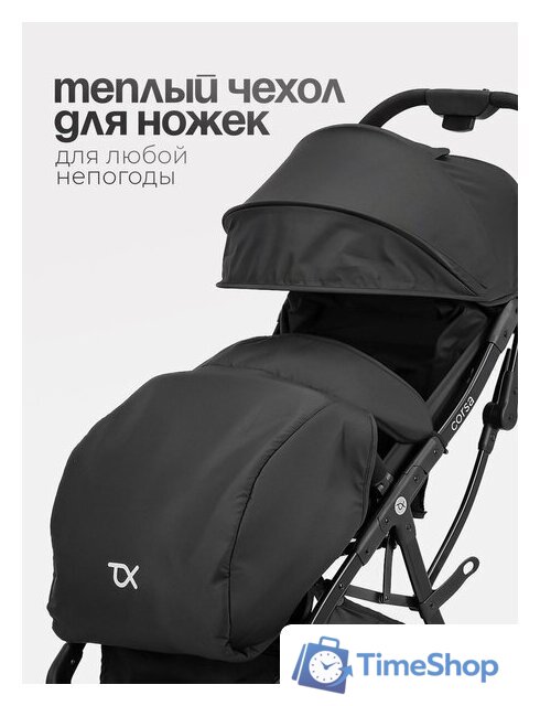 Коляска прогулочная «книга» Tomix Corsa S5506 (Black) - Изображение №7 — Интернет-магазин Time-Shop