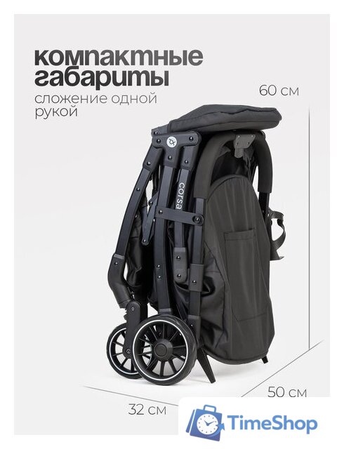 Коляска прогулочная «книга» Tomix Corsa S5506 (Black) - Изображение №9 — Интернет-магазин Time-Shop
