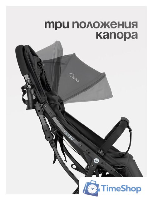 Коляска прогулочная «книга» Tomix Corsa S5506 (Black) - Изображение №3 — Интернет-магазин Time-Shop