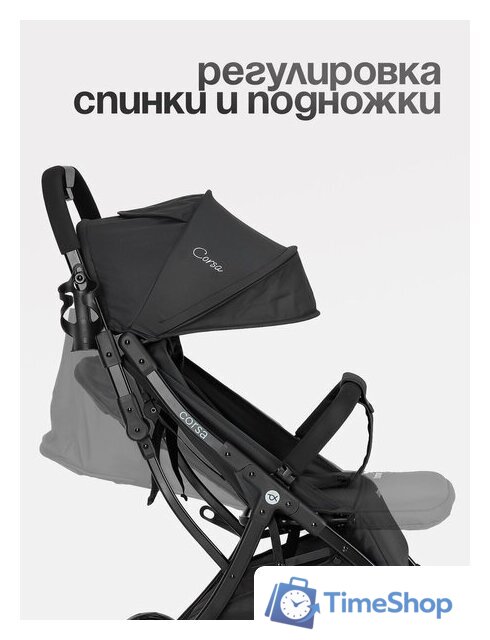 Коляска прогулочная «книга» Tomix Corsa S5506 (Black) - Изображение №4 — Интернет-магазин Time-Shop