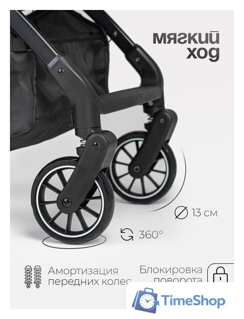 Коляска прогулочная «книга» Tomix Corsa S5506 (Black) - Изображение №11 — Интернет-магазин Time-Shop
